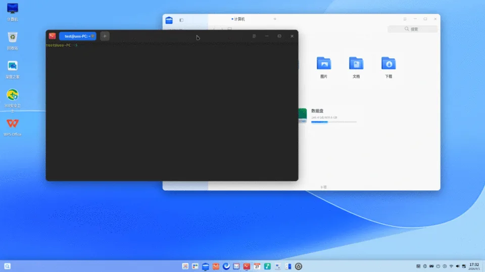 Treeland split-screen desktop